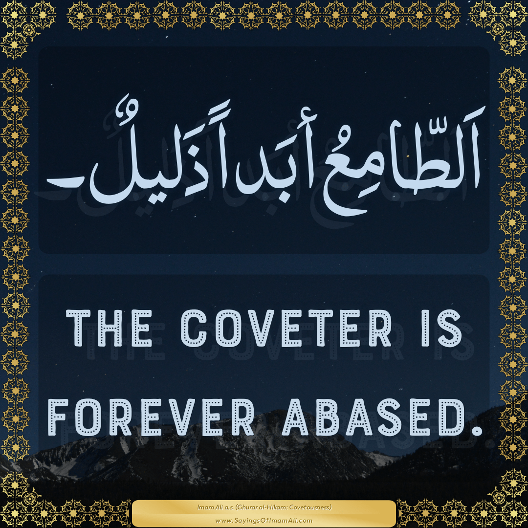 The coveter is forever abased.